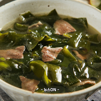 미역국 맛있게 끓이는 방법