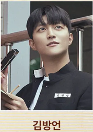 뮤지컬 캐스팅 드라이 플라워