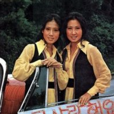 펄 시스터즈