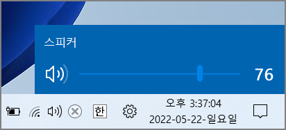 볼륨 조절