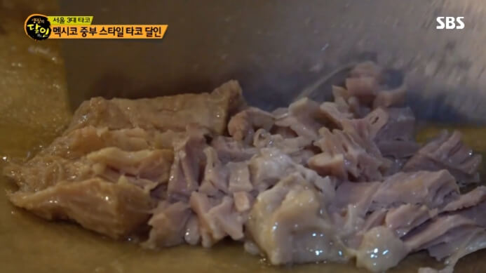 돼지고기