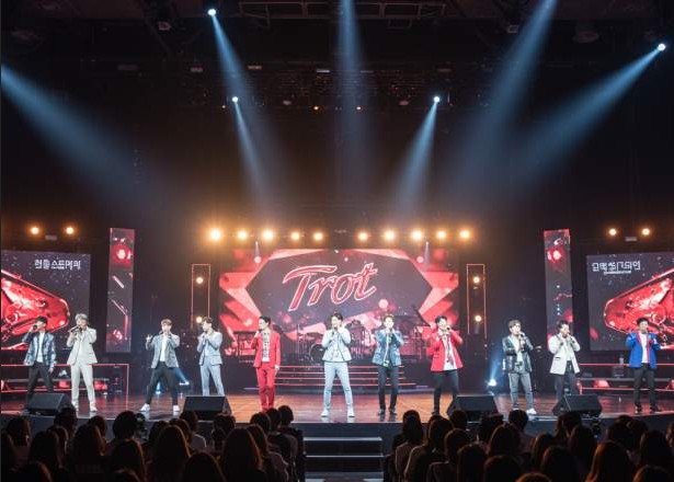 미스터트롯3 콘서트 부산 예매