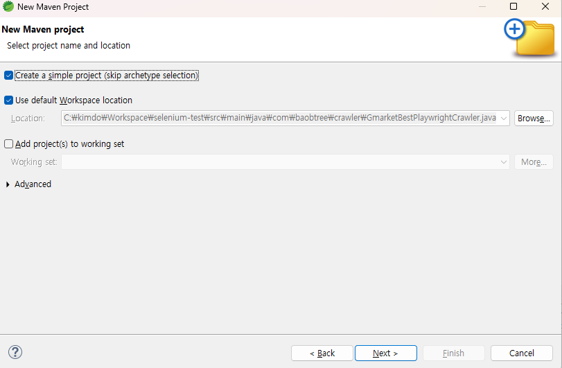 Eclipse Maven Project