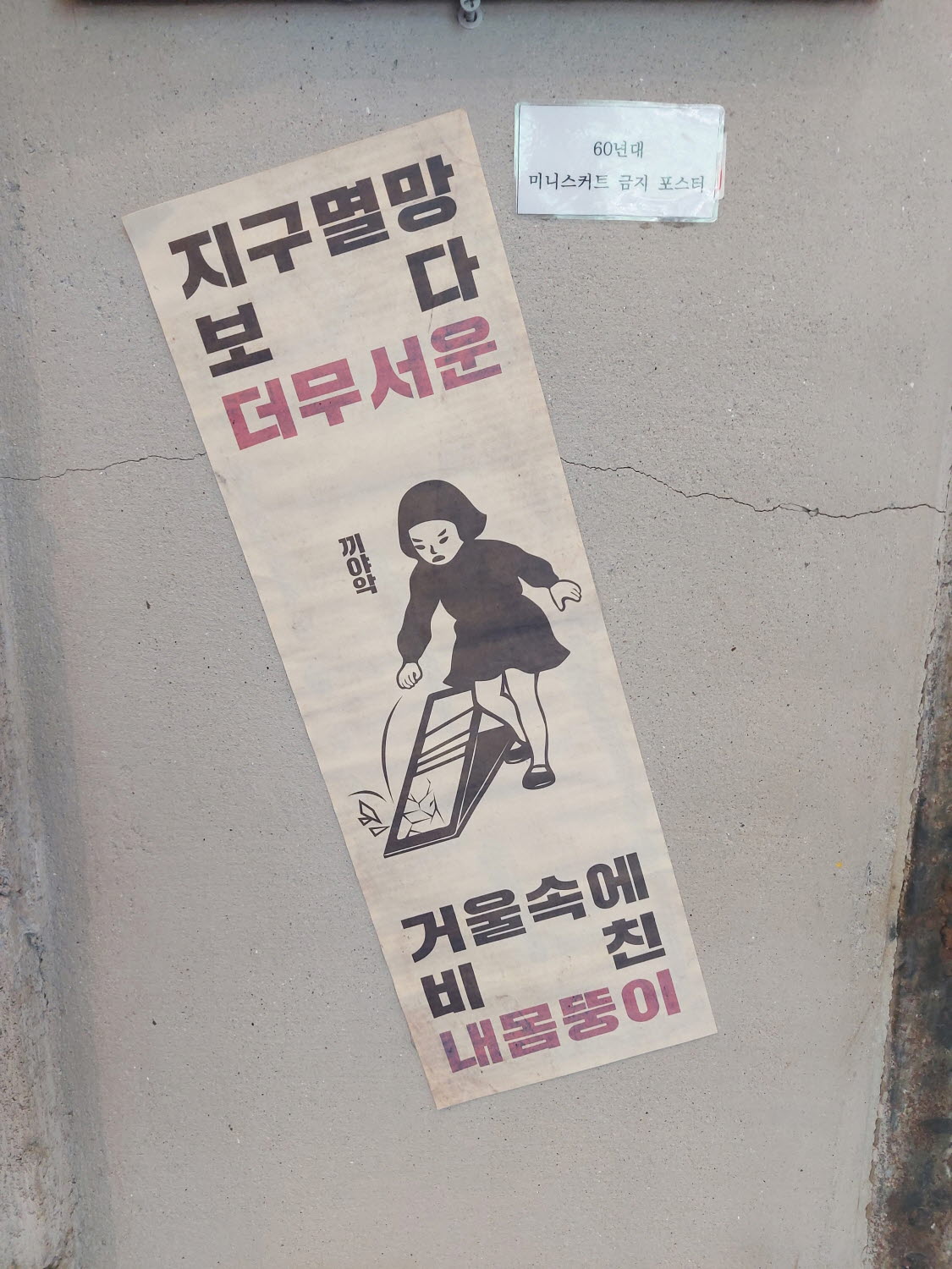 강화도 가볼만한 곳 조양방직 카페