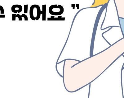 계류 유산이란&amp;#44; 뜻
