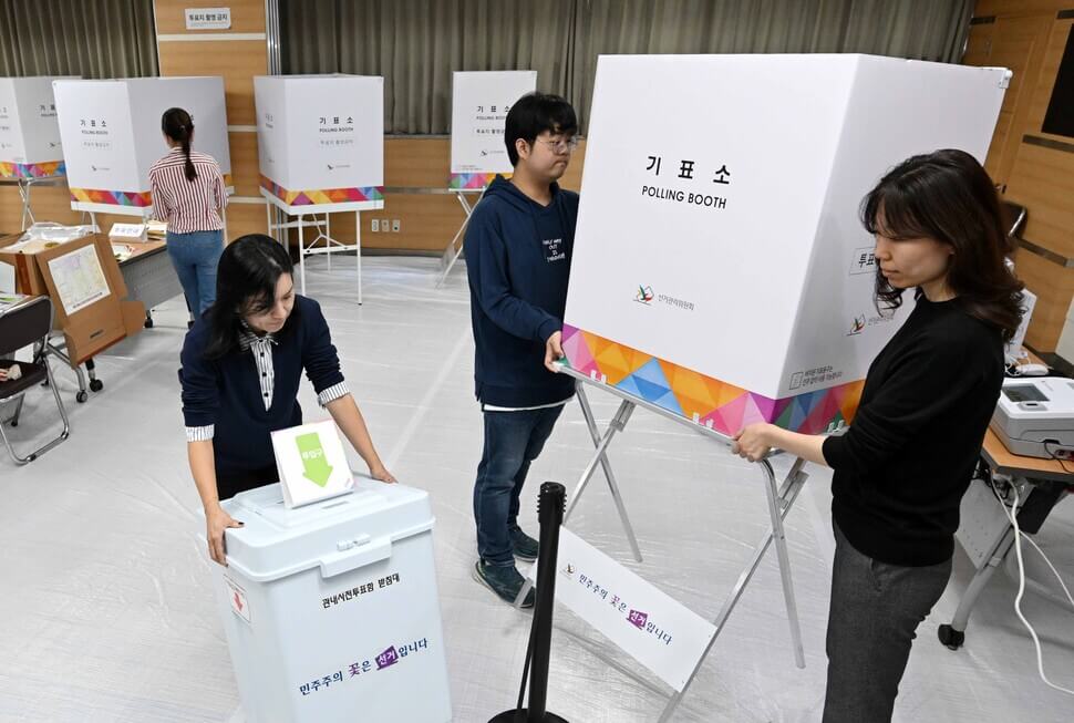 2025 재보궐선거 결과 당선인 프로필 공약 보기 