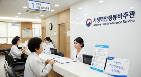 건강보험공단 접수창구에서 상담 중인 어르신