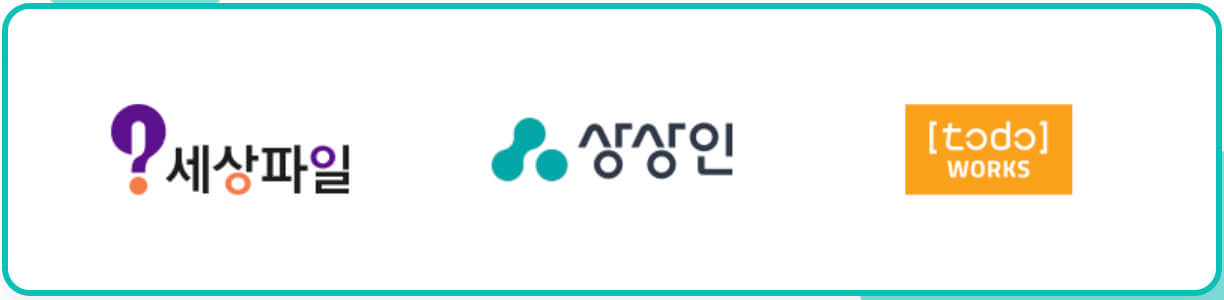 상상인 프로젝트 지원 업체