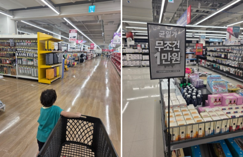 2026년 6월 홈플러스 오산점 방문 후기 ❘ 회생 중인 홈플러스 최신 근황