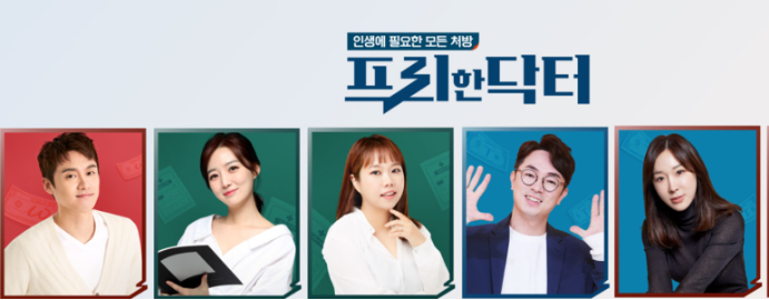 홍현희 하차