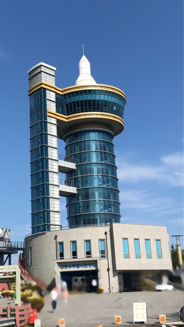 전망대