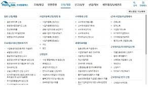 근로 장려금 지급 대상자 확인