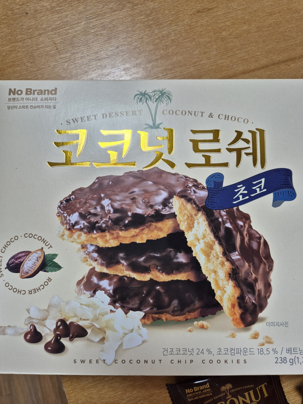 노브랜드 코코넛 로쉐