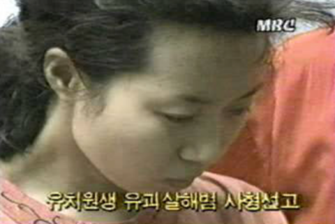 꼬꼬무 유괴범의 모래성 곽재은 유괴 살인사건