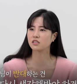 나는솔로10기 현숙