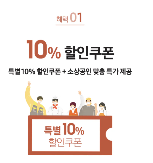 삼성-할인-쿠폰-코드