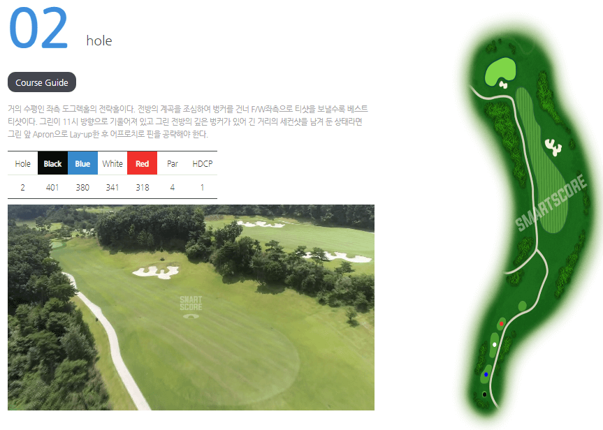 진양밸리 컨트리클럽 크릭코스 2