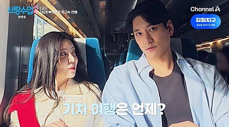 전-배구선수-김요한-이주연