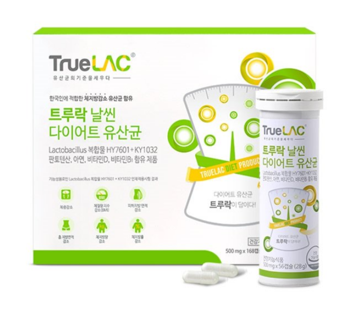 트루락-날씬-다이어트-유산균-12주-기준-가격-리스트