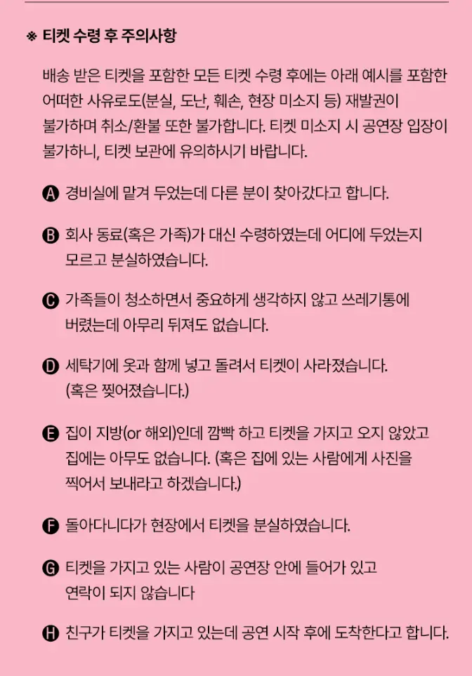 블랙핑크월드투어