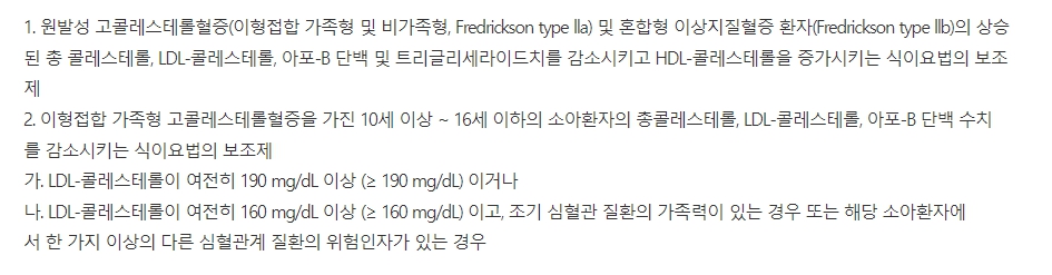 타세놀8시간이알서방정325mg