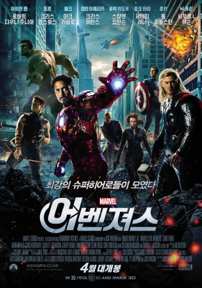 영화 포스터.