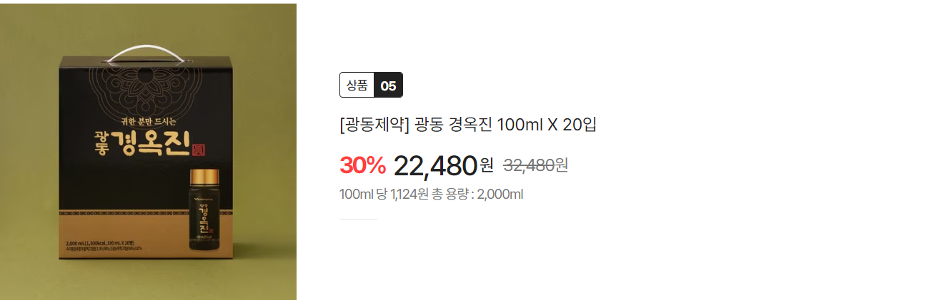 2024 이마트 트레이더스 명절선물