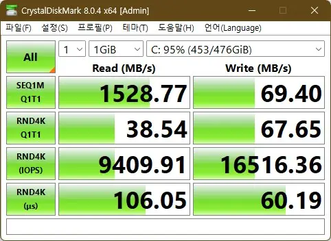 SSD 디스크 상태 확인 하는 방법 캡처3