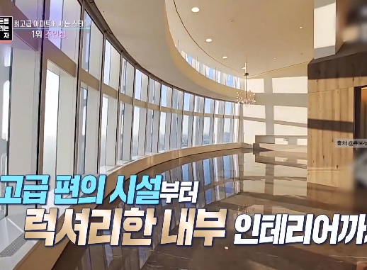 조인성 집(사진:KBS2)