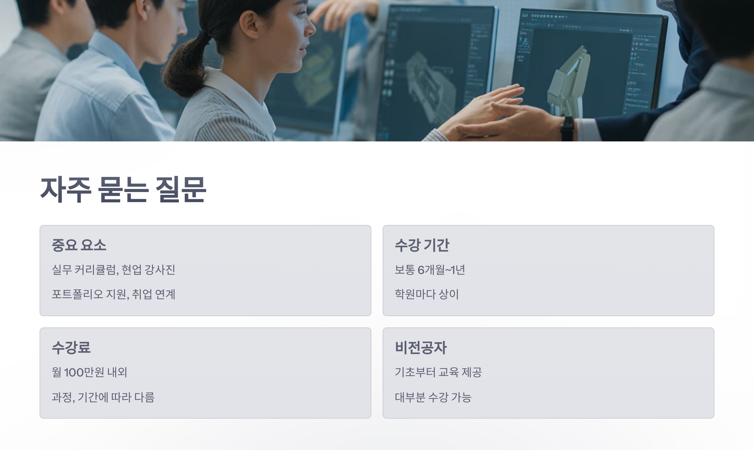 참조-마야-학원-6