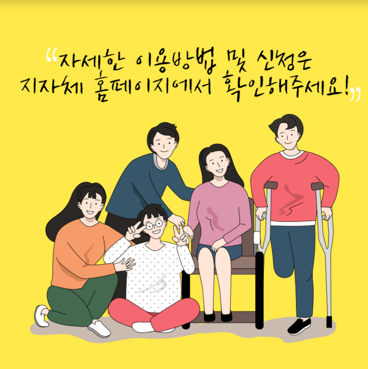 병원동행매니저