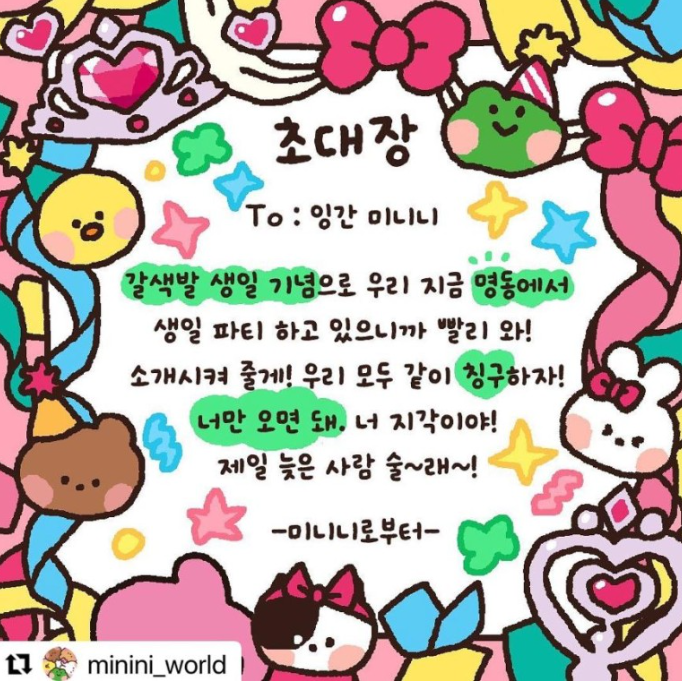 서울 8월 가볼만한 팝업스토어 BEST 09