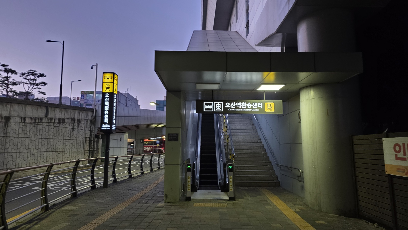 오산역 자전거주차장 이용기