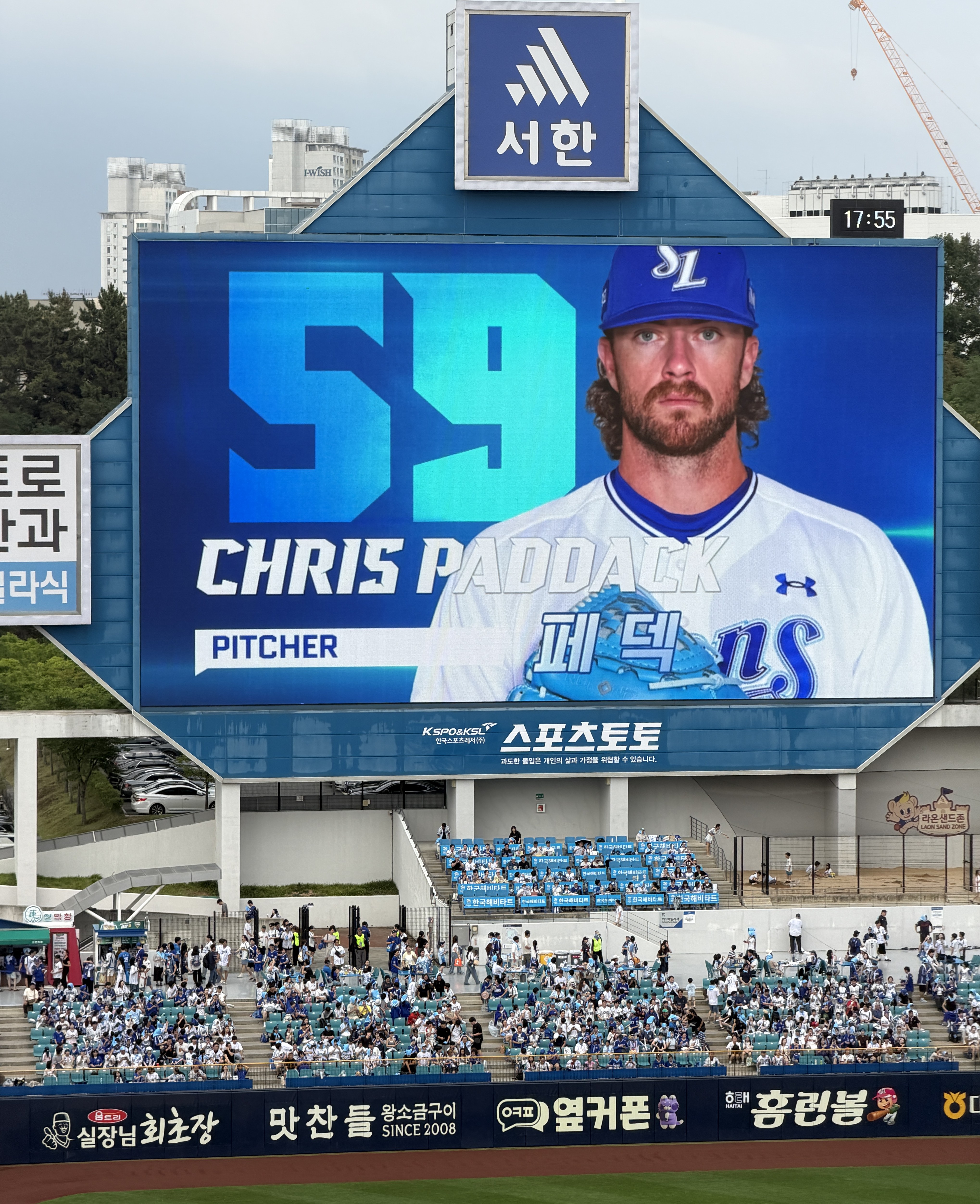 KBO 삼성 라이온즈, 후반기 클래식 시리즈 위닝으로 출발! 관련 사진1