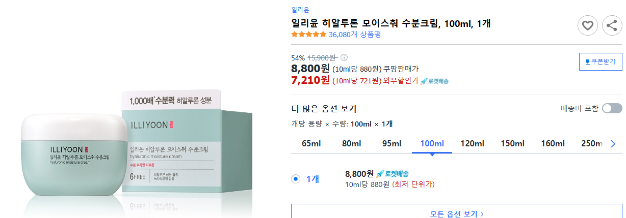 일리윤-히알루론-모이스춰-수분크림,-100ml,-1개