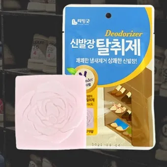 현관 신발장 탈취 숯 베이킹소다 제습제 통풍관리 요령_4