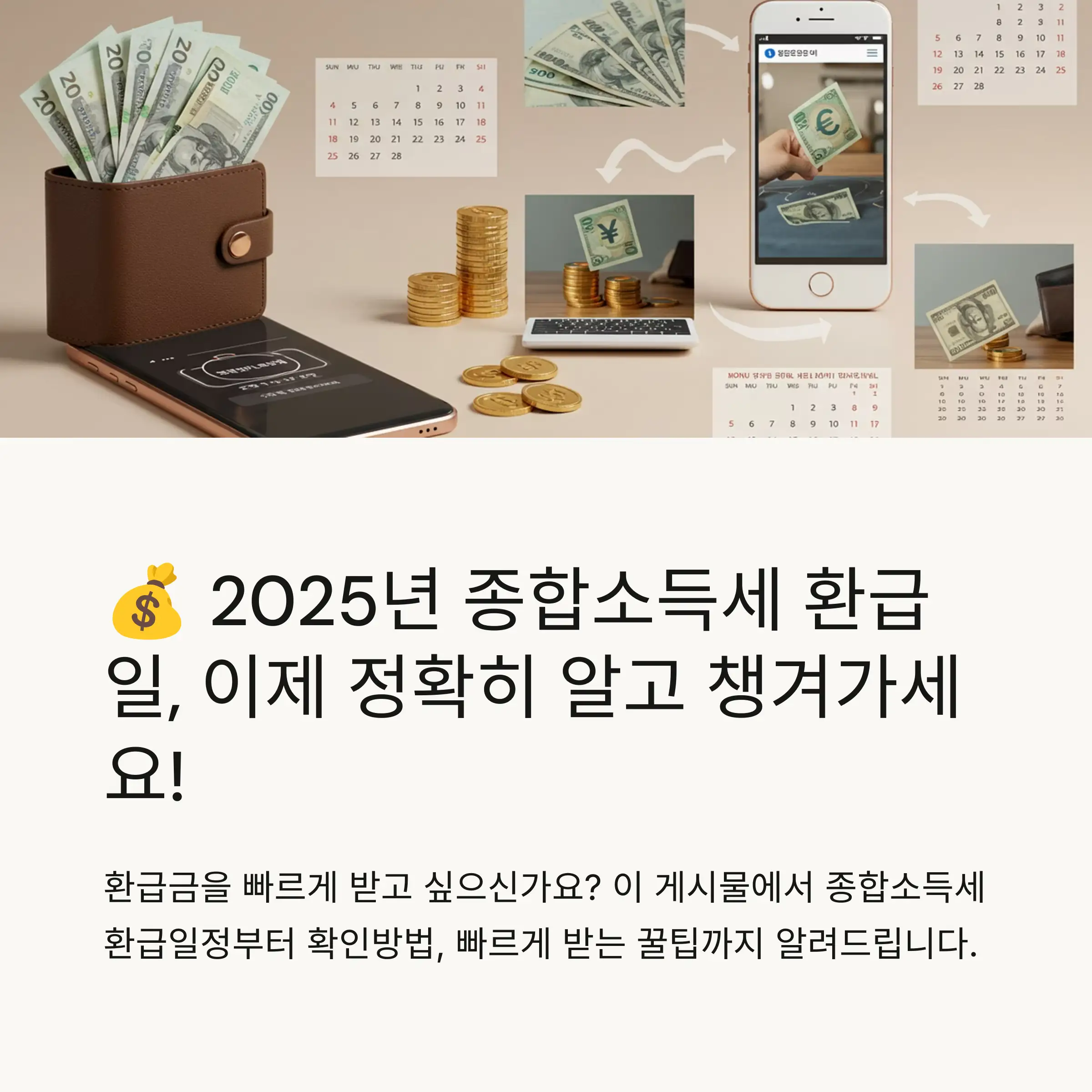 📋 목차