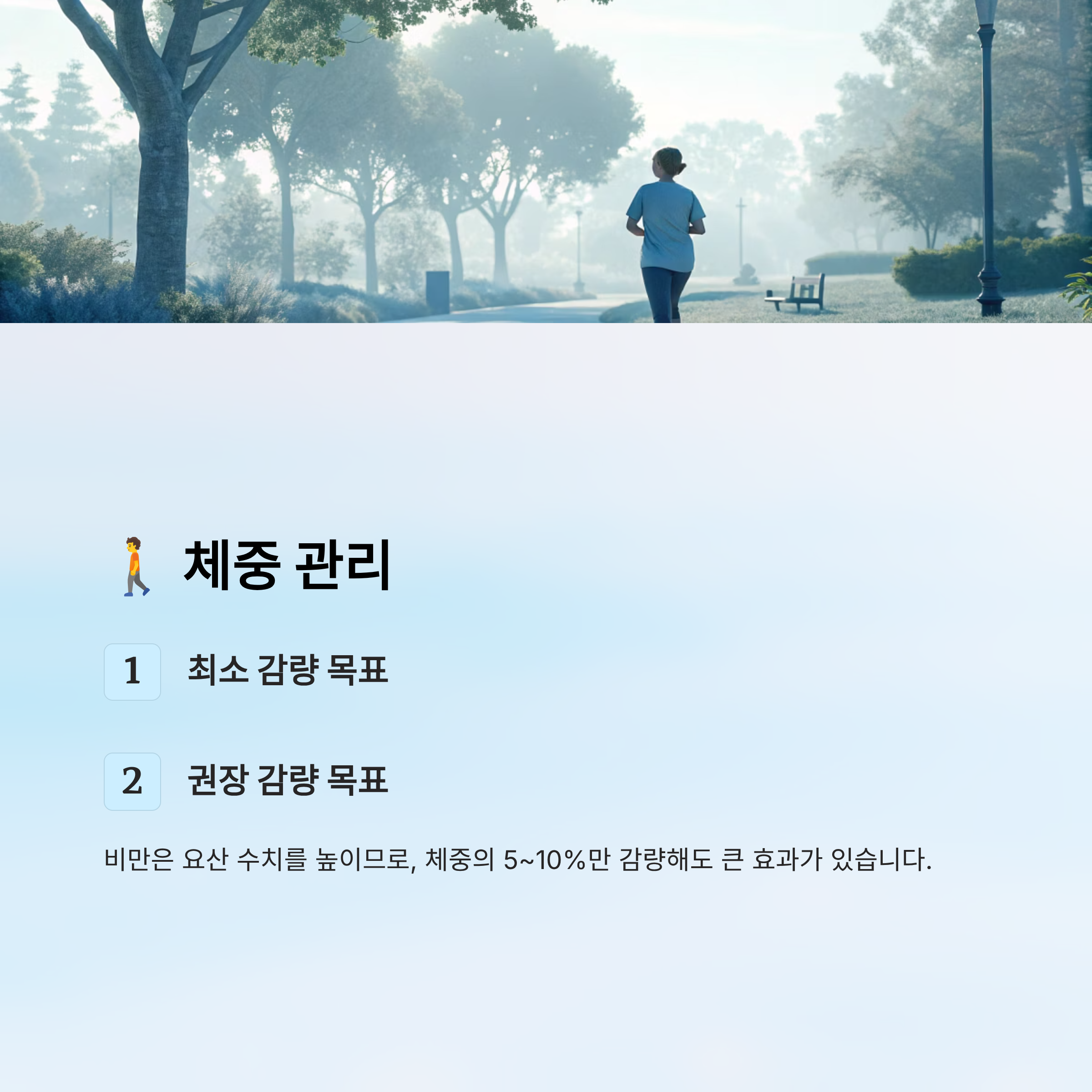통풍에 해로운 음식 알아보기