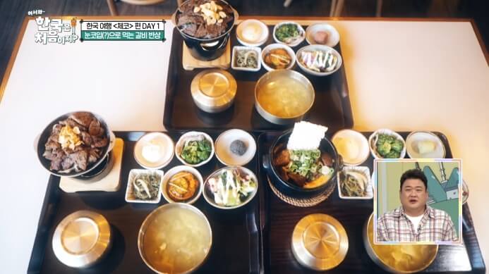 어서와-한국은-처음이지-석갈비반상