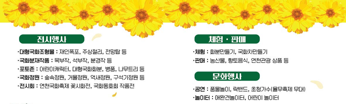 프로그램