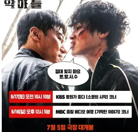 오대환사진2