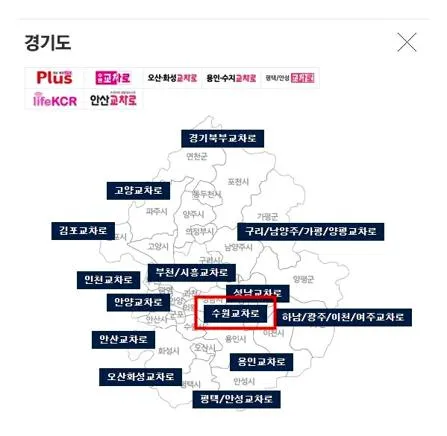 수원교차로구인구직