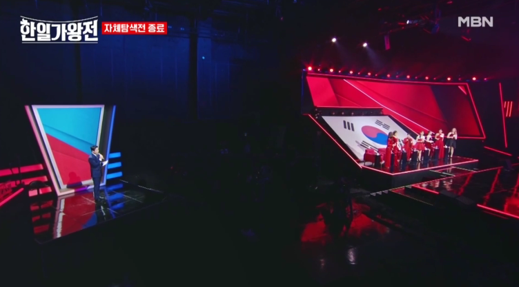 [한일 가왕전] 재방송 편성표 정보