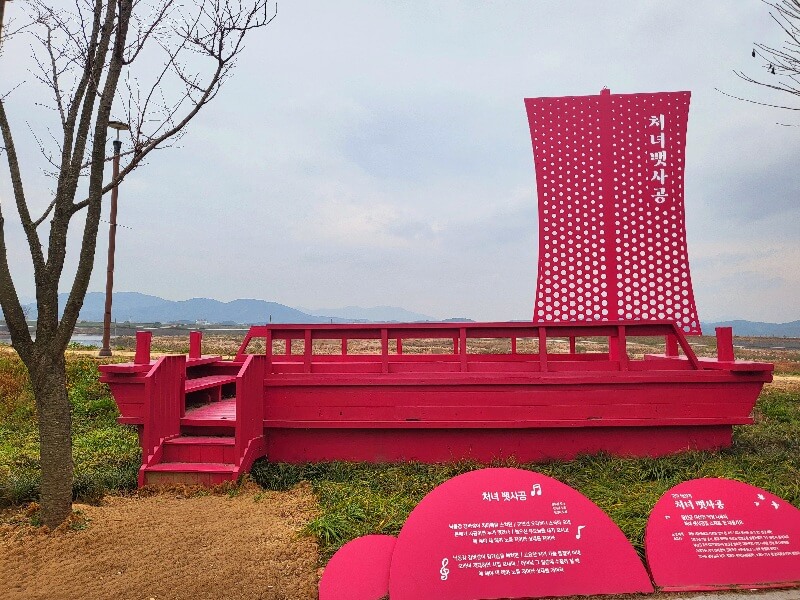 함안 악양생태공원 핑크뮬리