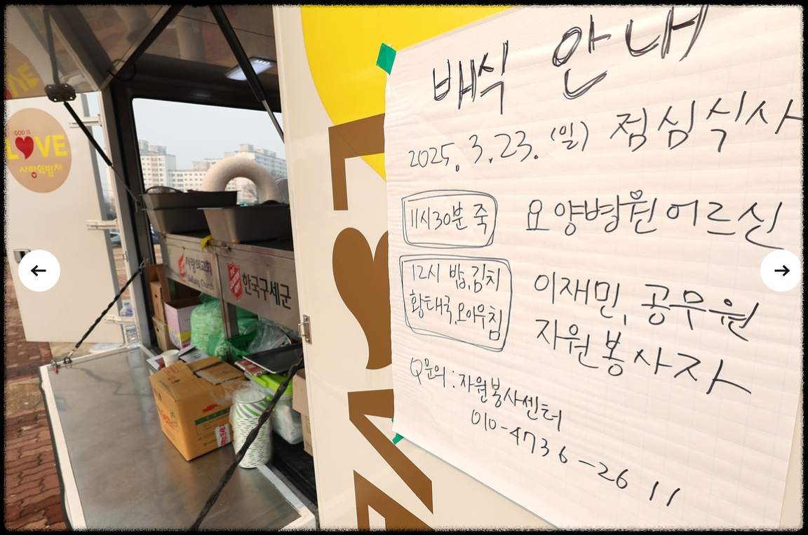 특별재난지역 관련 사진