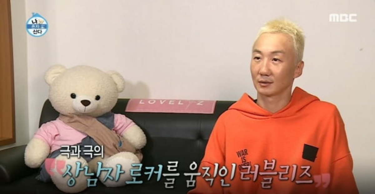 나혼자 산다 출연자