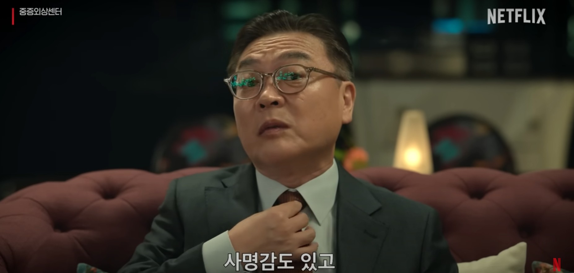 중증외상센터 등장인물&amp;#44; 줄거리&amp;#44; 넷플릭스 화제작 완전 해부