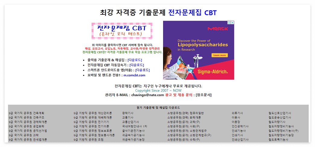 기출문제1