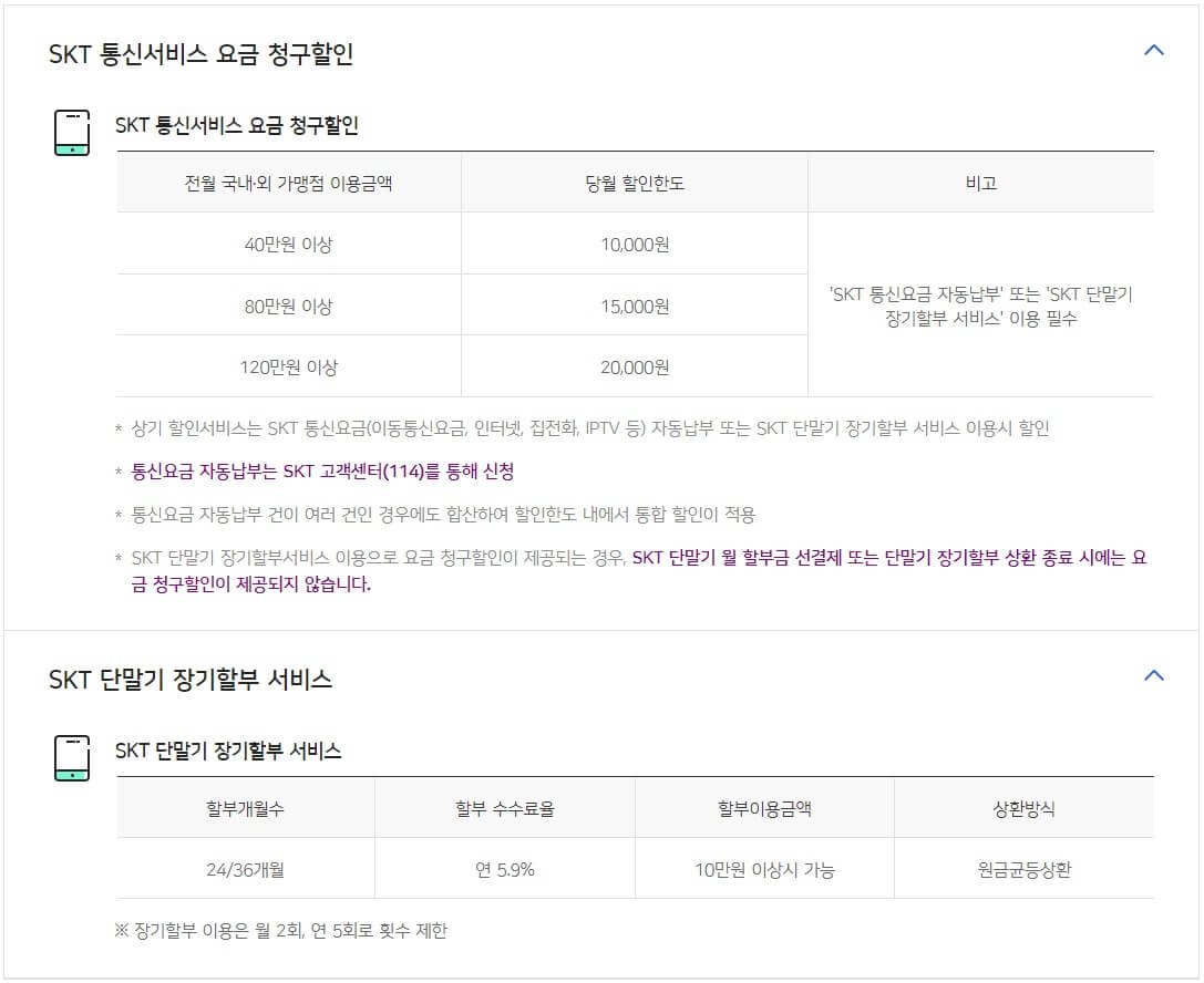 T라이트 우리카드