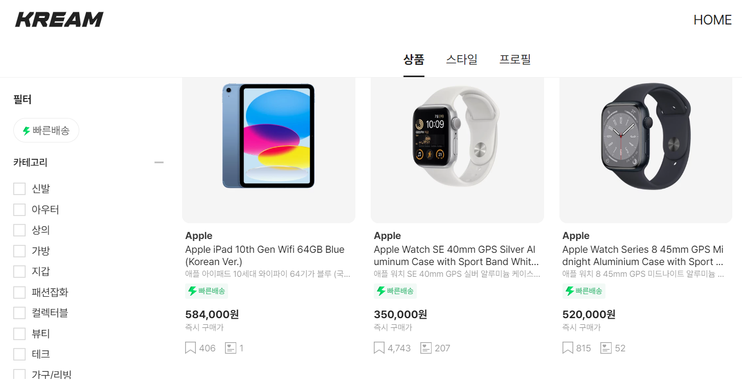 애플제품 저렴하게 사는 방법